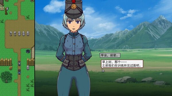 帝国入境所 中文版 画面 3