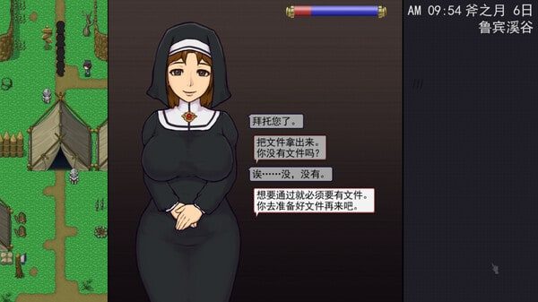 帝国入境所 实机画面 专题图 7