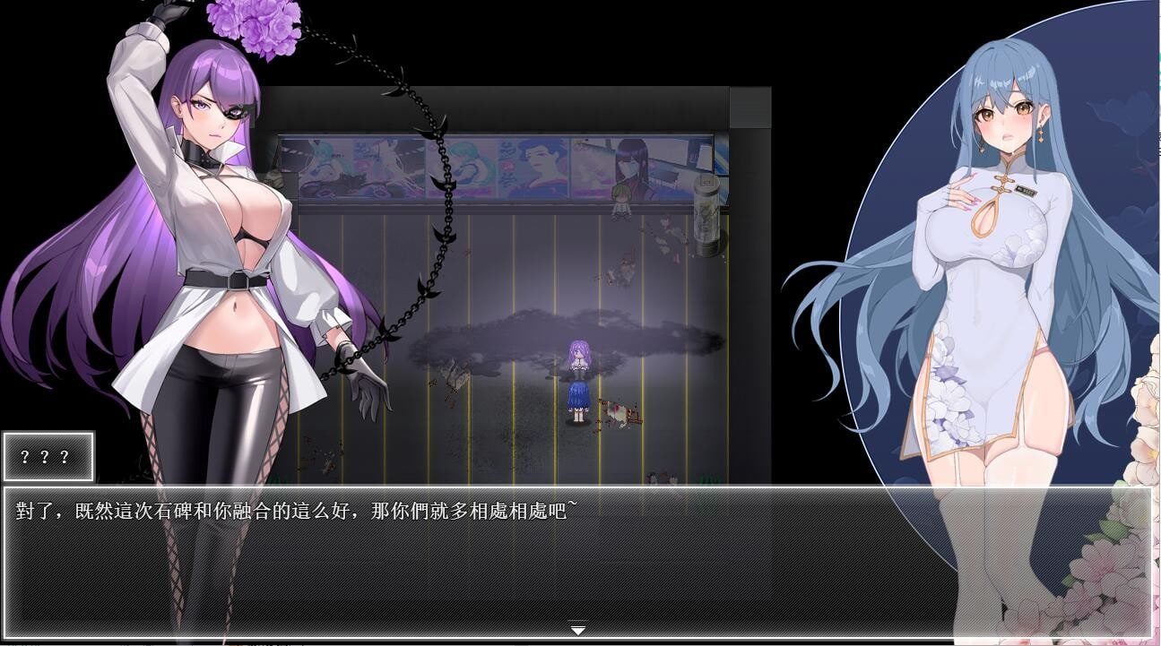 夜幕之花_Night Bloom 地图探索 展示图 4