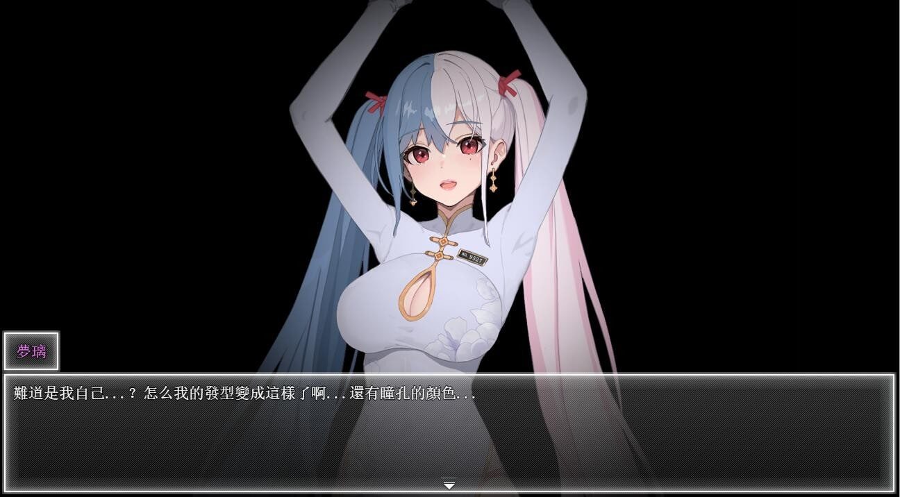 夜幕之花_Night Bloom CG回想 资料图 7