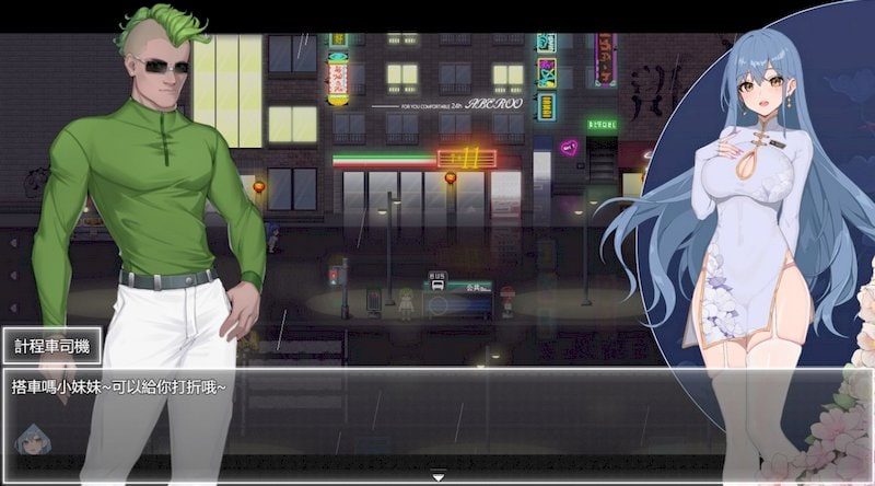 夜幕之花_Night Bloom 资源内容 演示图 2