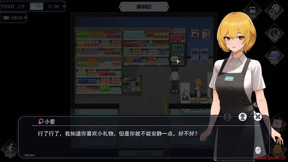 职场幻想 Workplace Fantasy 支线内容 预览图 4