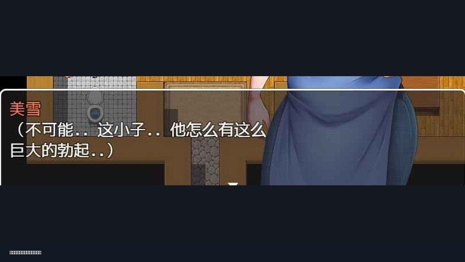 我妈妈跪地道歉的那一天 角色养成 演示图 4