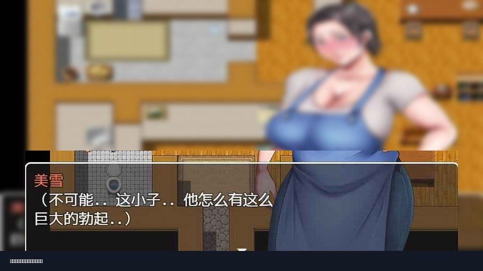 我妈妈跪地道歉的那一天 角色路线 资料图 1