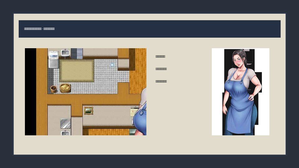 我妈妈跪地道歉的那一天 场景演出 画面 8