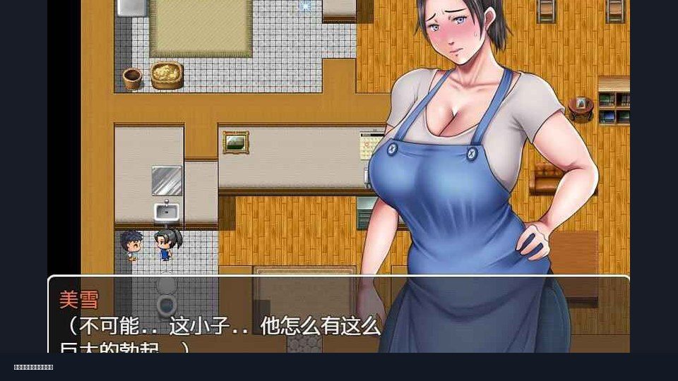 我妈妈跪地道歉的那一天 流程攻略 场景图 3