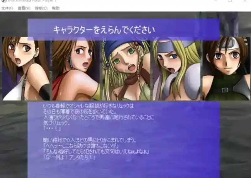 Crimson游戏84部合集 资源内容 展示图 7