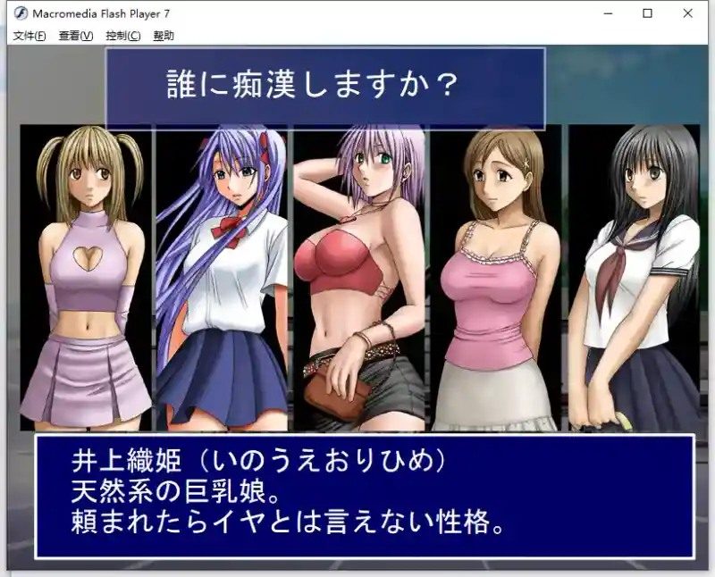 Crimson游戏84部合集 场景演出 画面 8