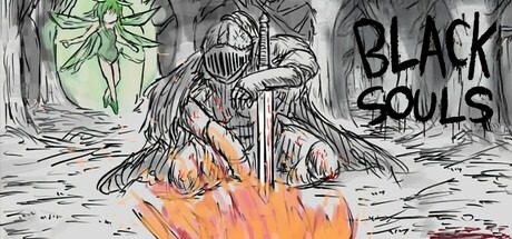 黑魂童话世界blacksouls三部曲附 黑魂童话世界blacksouls三部曲附 BLACK SOULS最新版